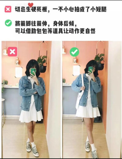 自拍姿势