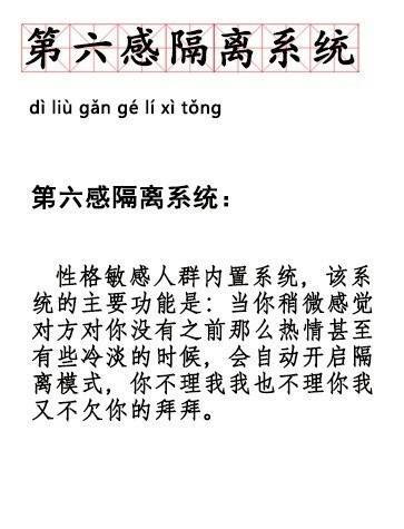 双十一编外人员，懂事崩，天拒之子...最近这一波新词太符合我现在的状态了！