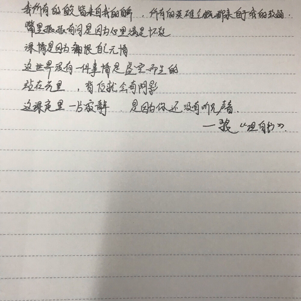 我昨晚做了梦，梦见美甲都掉光了，露出来剪的短短的指甲，解梦说我努力的学习，但是未能录取