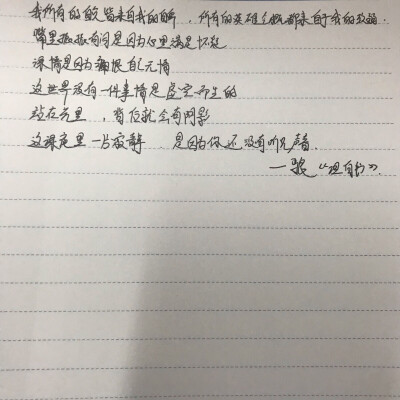 我昨晚做了梦，梦见美甲都掉光了，露出来剪的短短的指甲，解梦说我努力的学习，但是未能录取