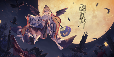 阴阳师 少羽大天狗
清笛小羽