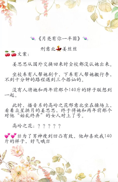 不开心的时候就看点开心的吧