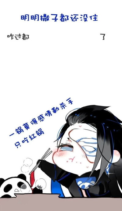 剑网三同人壁纸
明明什么都没有做，就已经……
图源微博 作者@没谱青年儿
