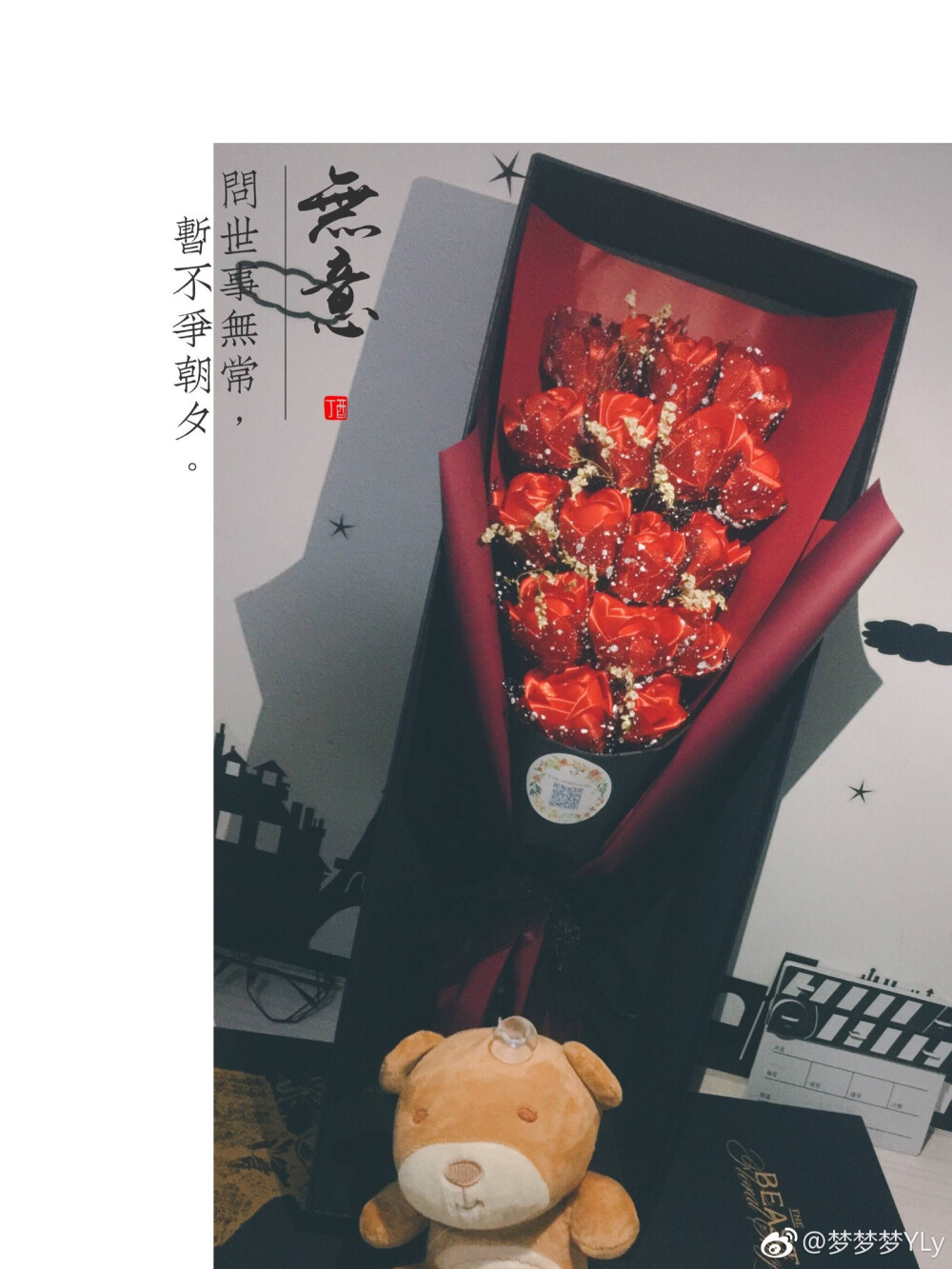 丝带玫瑰花