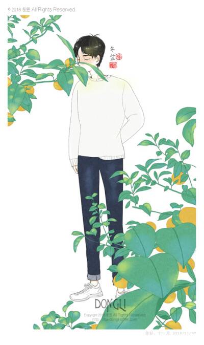 你好，十一月，面向阳光。（拢龙）