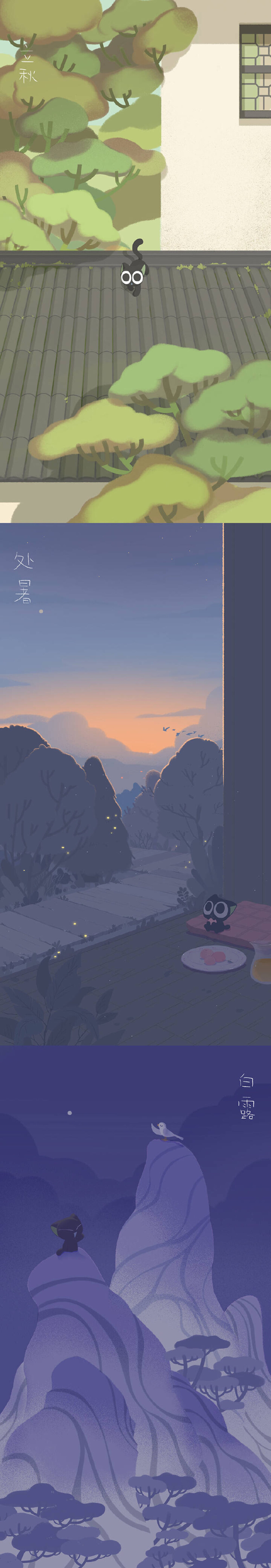 二十四节气壁纸