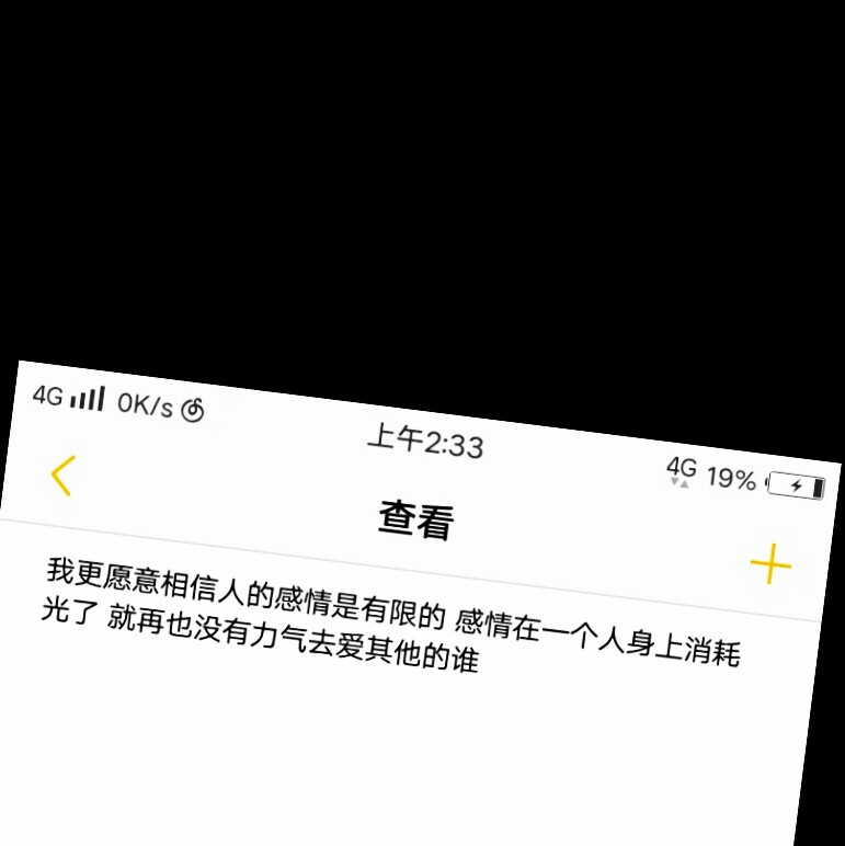 隔壁有头像！！了解一下
干净短句 长句 名片空间背景 图文
喜欢点赞收藏 谢谢
二传注明：陈一