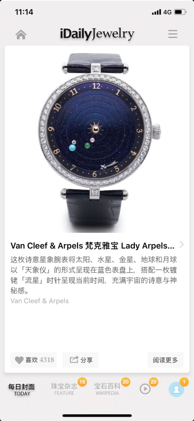 van cleef&Aprels