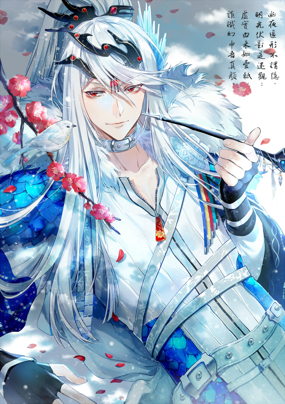 东离剑游纪 凛雪鸦 绘师：Ekita玄（p id=14793912）@Ekita玄 本作品id=71552089（鬼鸟好美啊，正在追2季。）