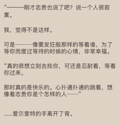 朱红之夜…
两个女孩都那么让人心疼
公主线的学姐与志贵近在咫尺却远在天涯的距离
公主永世长眠的孤独和行走在崩溃边缘的如履薄冰