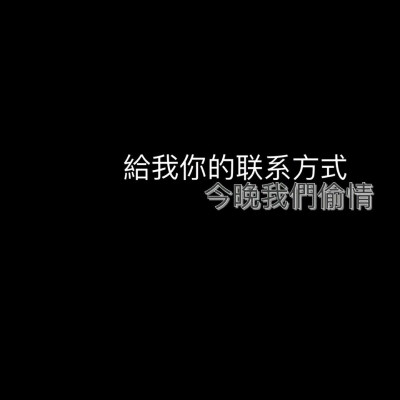 手写 文字 备忘录 歌词 英文 背景图片 生活 句子 治愈系 温暖 情绪 时间 壁纸 台词 唯美 语录 时光 励志