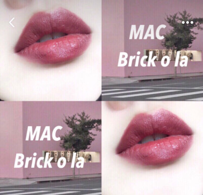 Mac
魅可水漾润泽唇膏口红mac brick o la豆沙色豆沙红80