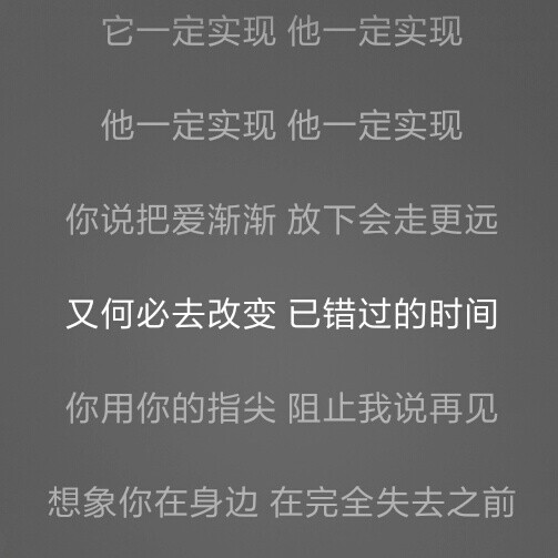 不能说的秘密