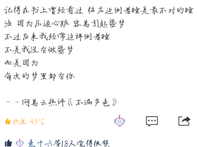 要像喜欢的余周周那样肆无忌惮的向阳生长