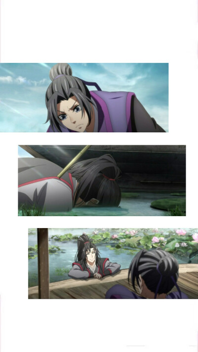 魔道祖师