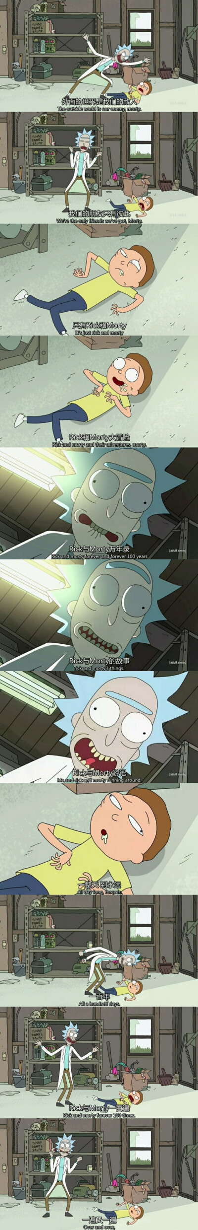 Rick and morty
