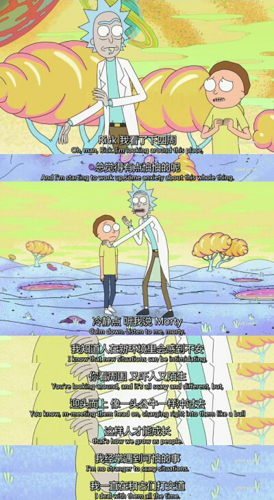 Rick and morty