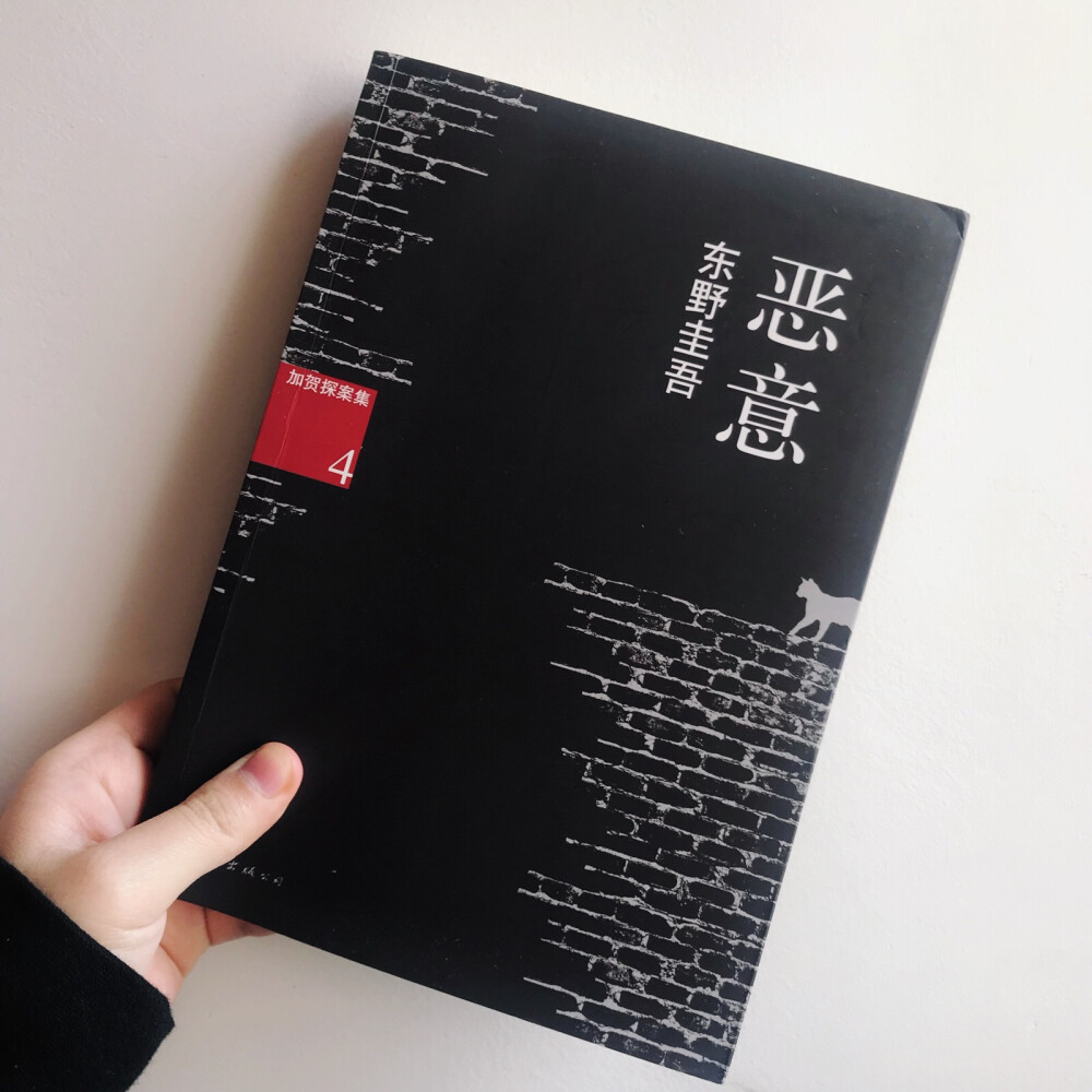 #摘抄#令他害怕的，并非暴力本身，而是那些讨厌自己的人所散发的负面能量。