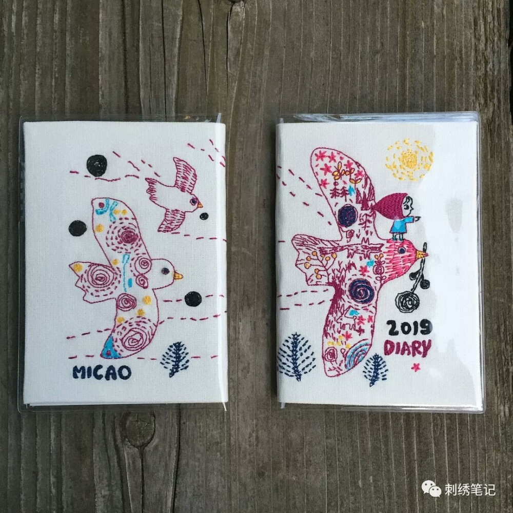 刺绣