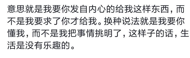 只记自身可恨之处 忘却可怜之处