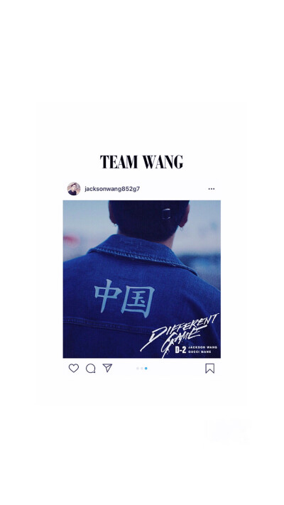 王嘉尔 Jackson 自制手机锁屏壁纸 team wang❤️❤️