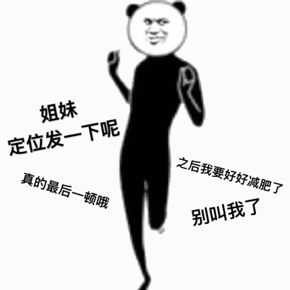 安之若喜欢的小头像๑