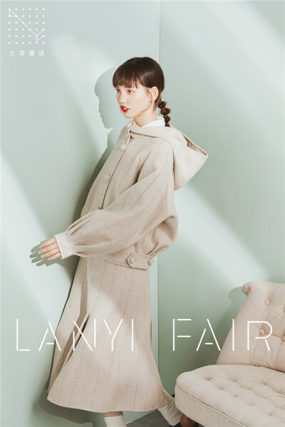 兰奕屋语LANYI FAIR 成衣系列 “双面手缝连帽夹克与裙装”。喜欢冬天有帽子的衣服，这件夹克可活泼可复古，灯笼袖的造型，宽松减龄。配套的裙装给出了两种方案，一个配短裙，活泼时尚；一个配长裙，复古优雅。两种完…