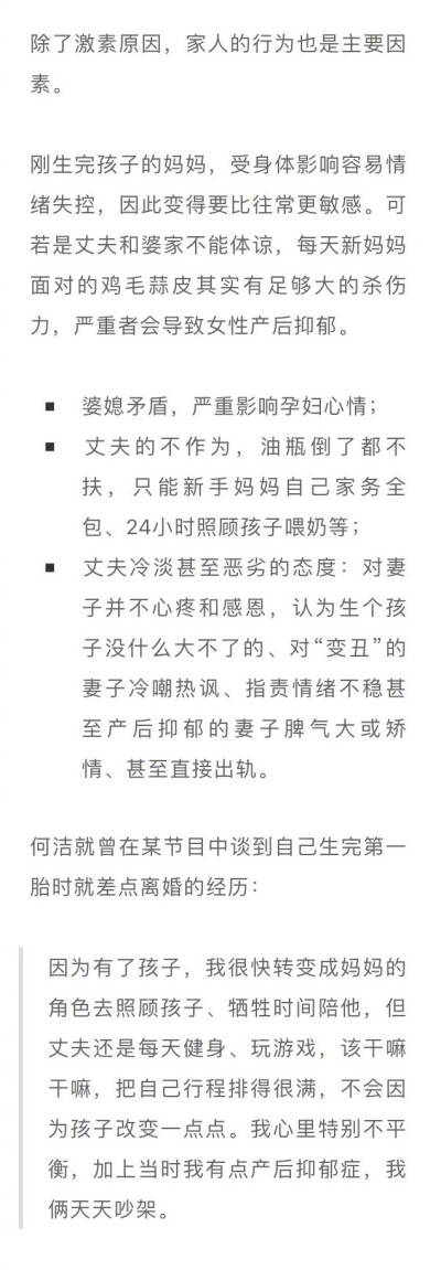 谢依霖产女，浴缸满是血水：每一对母子，都是生死之交