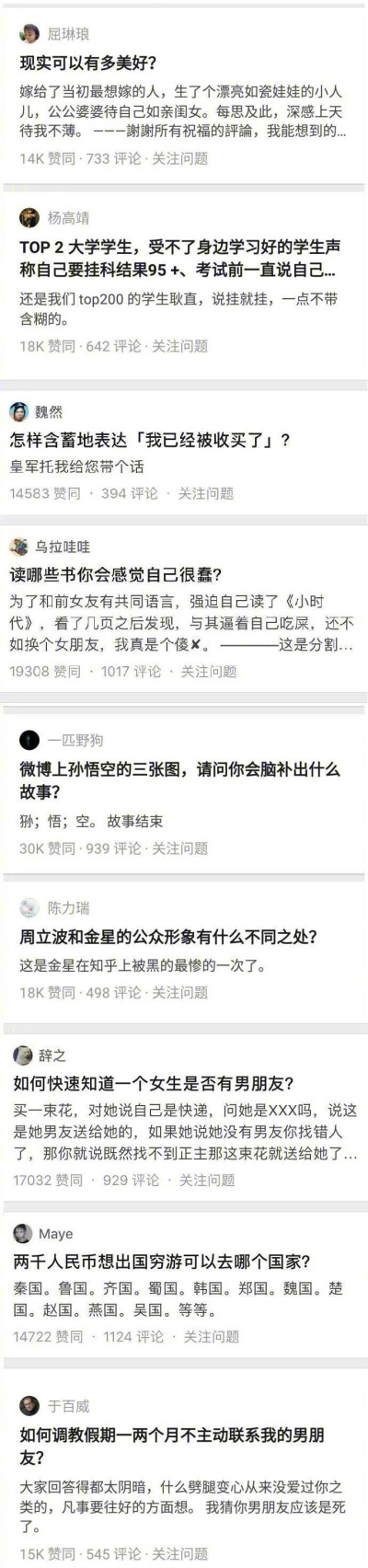 开头还以为是无聊的心灵鸡汤，某乎上那些让人看完拍案叫绝的一句话。