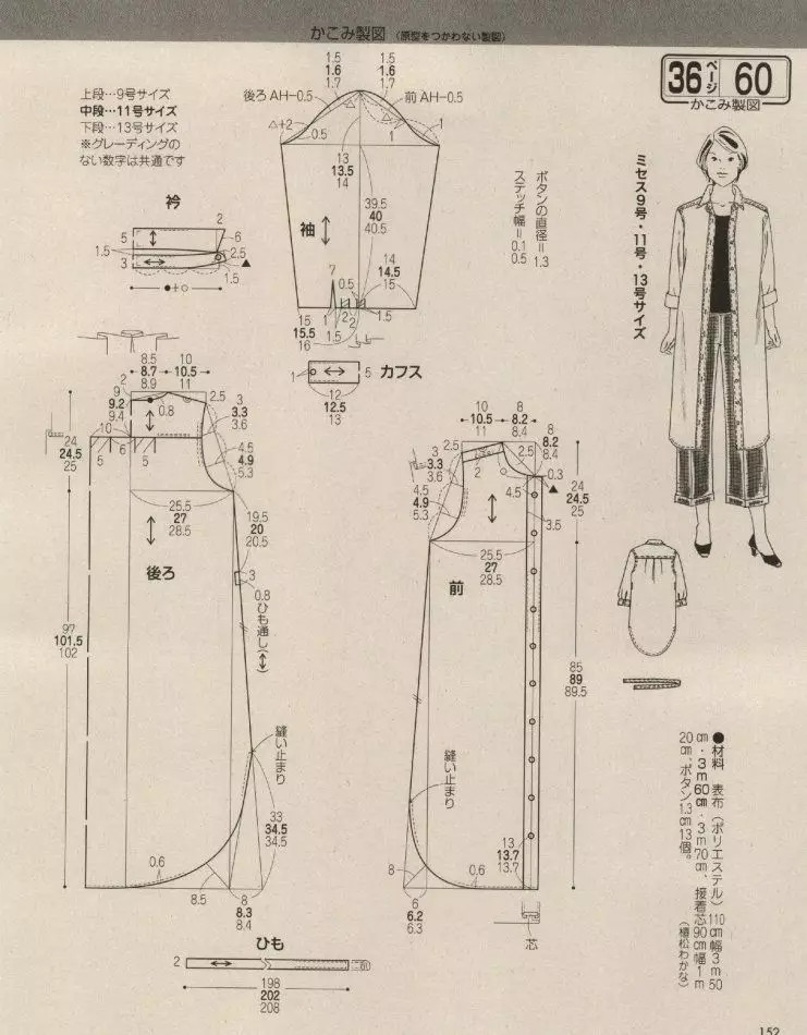 打版