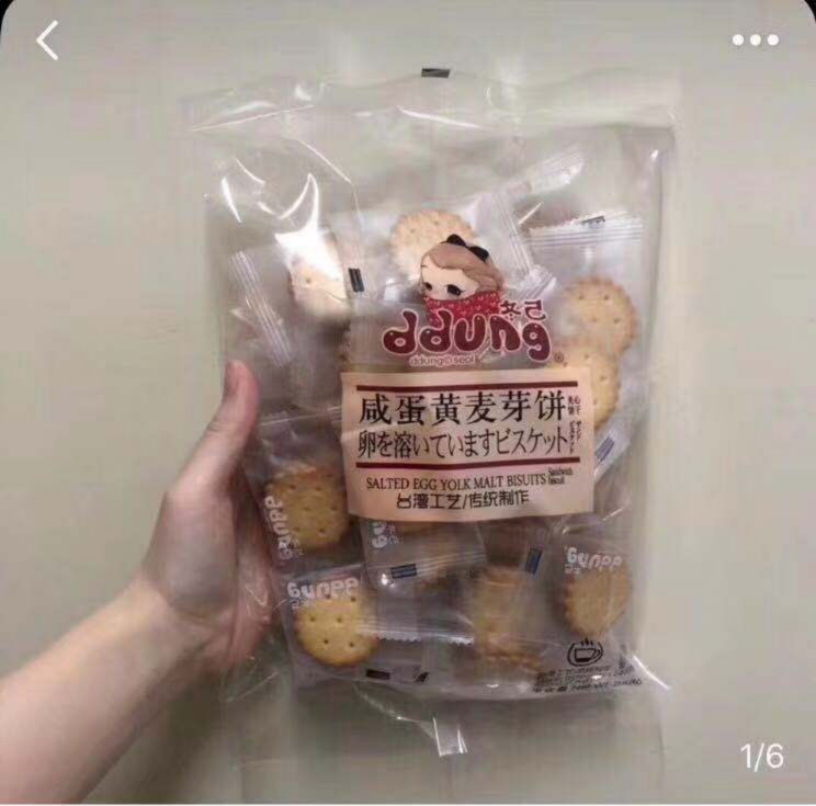 冬己麦芽饼干
咸蛋黄味
黑糖味