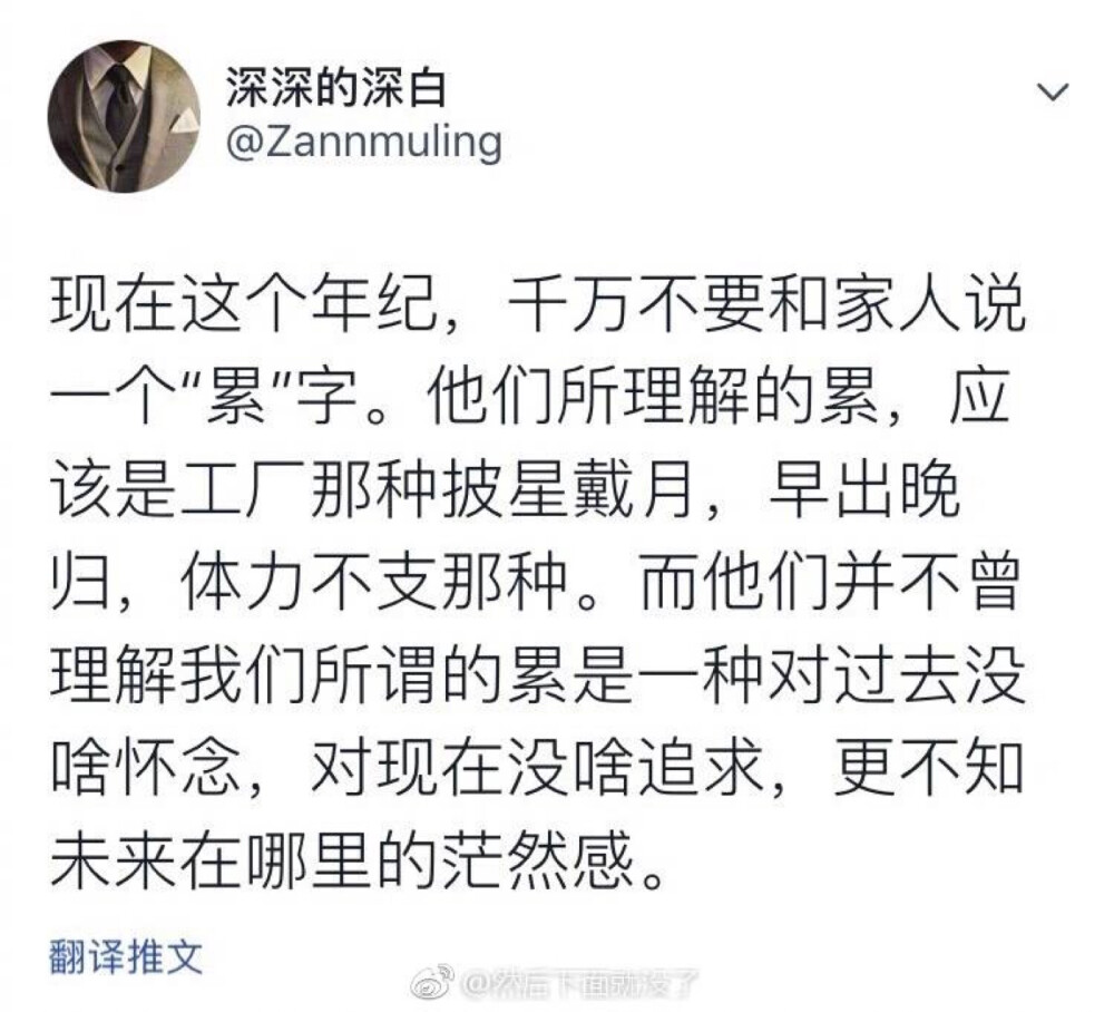 电影 台词 书本 文字 生活啊