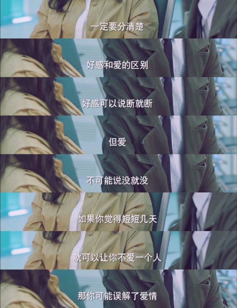 愿世界多一分美好少一分喧闹。
我愿为世界道一句晚安。
祝你们好梦。