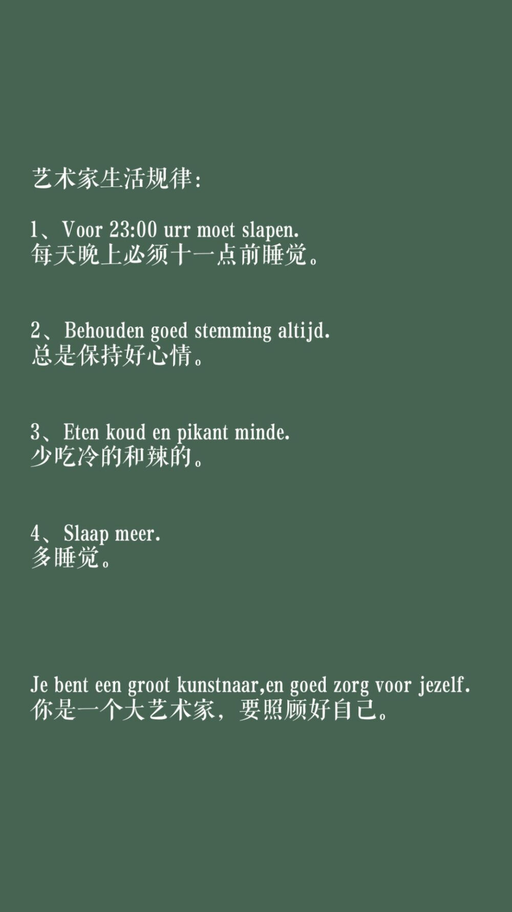 愿世界多一分美好少一分喧闹。
我愿为世界道一句晚安。
祝你们好梦。