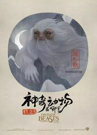 好莱坞电影_中国风海报