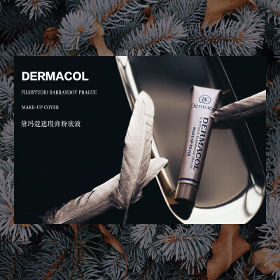 ►Dermacol黛玛蔻遮瑕膏粉底液
（￥150，30g）
►主打功效：遮瑕，超强遮瑕‼️
来自捷克的小众品牌，但这个遮瑕非常出名，就是之前YouTube上很火的那个遮掉纹身视频里面用的。
虽然价格单看上去挺平价的，但作为粉…