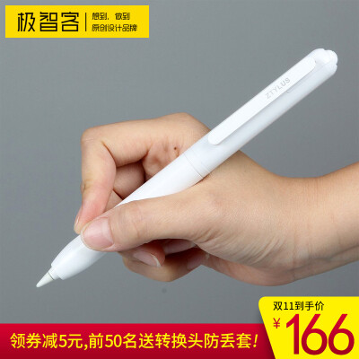 代购 Apple Pencil笔套 美国ztylus思拍乐苹果手写笔套不含Pencil