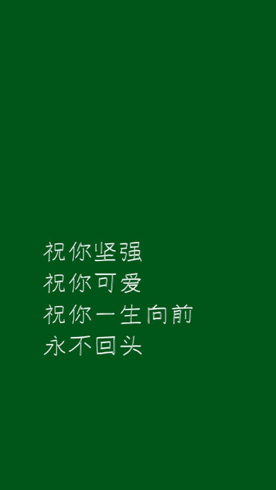 文字壁纸