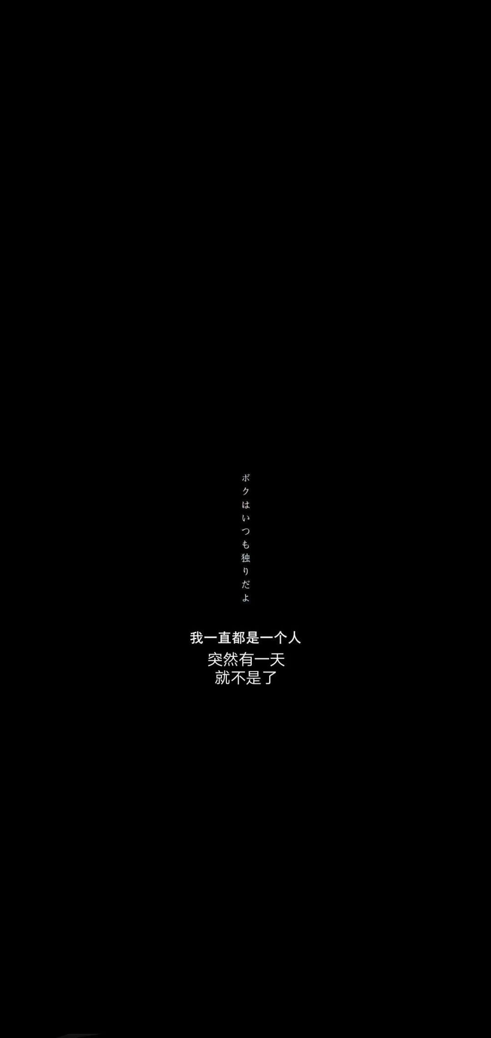 文字壁纸