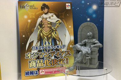 MegaHouse FGO 1/8 奥兹曼迪亚斯 拉美西斯二世 原型