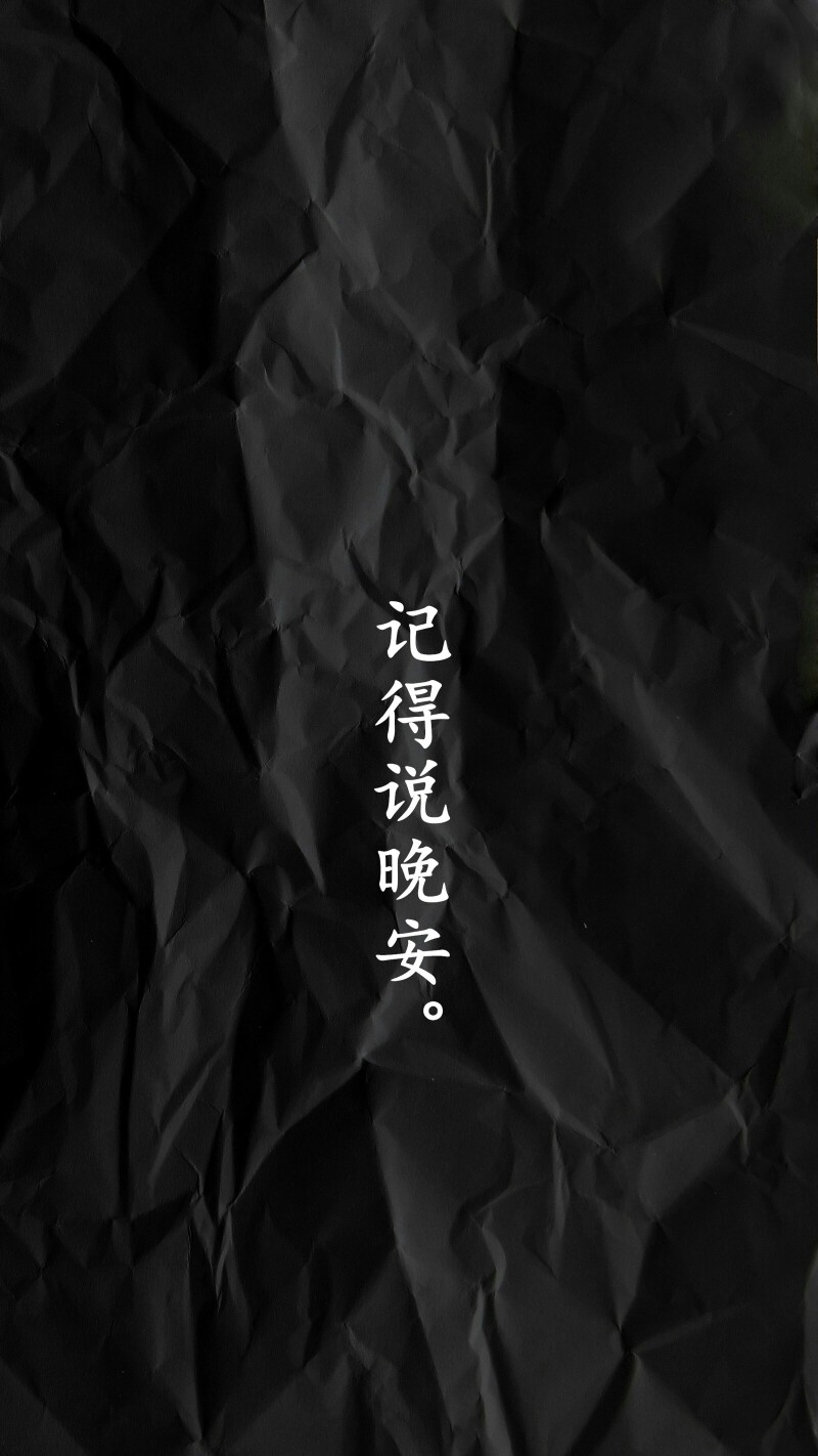 壁纸 锁屏