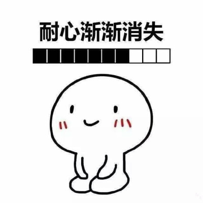 抖音笑容