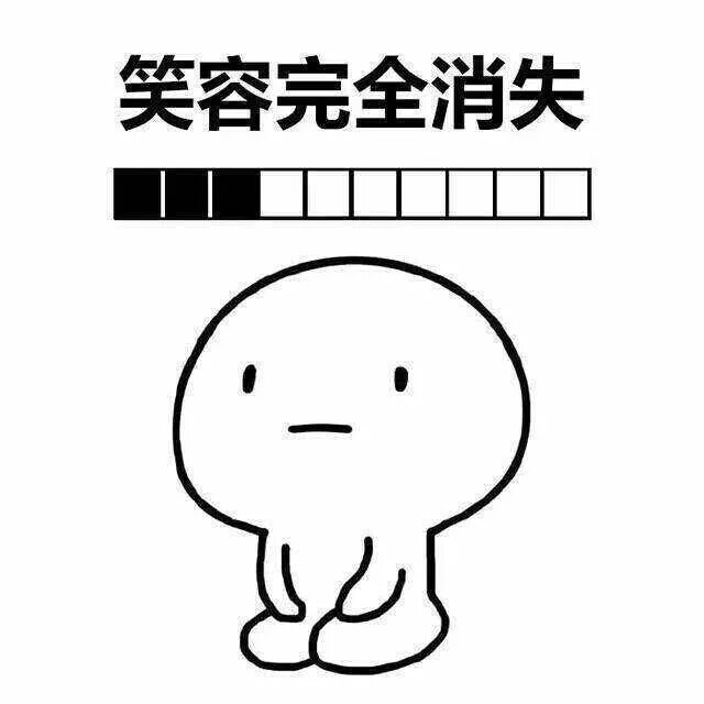 抖音笑容