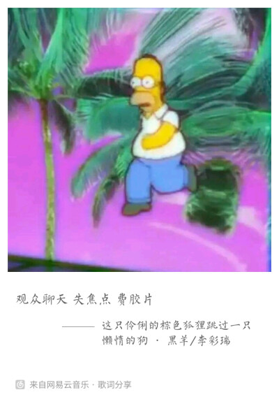 这只伶俐的棕色狐狸跳过一只懒惰的狗