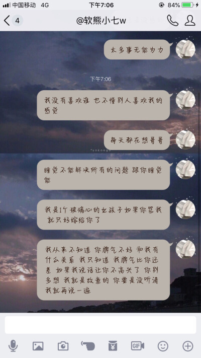 二传注明堆糖软熊小七W