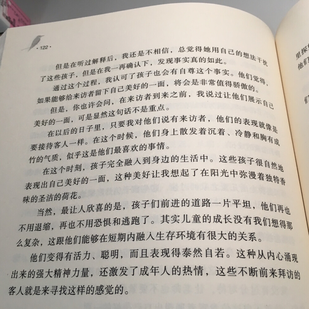 蒙台梭利《童年的秘密》
希望这些积极的改变都源自于可爱的孩子啊