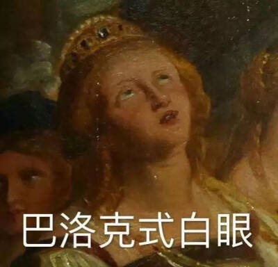 吐槽