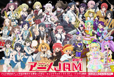 アニメJAM