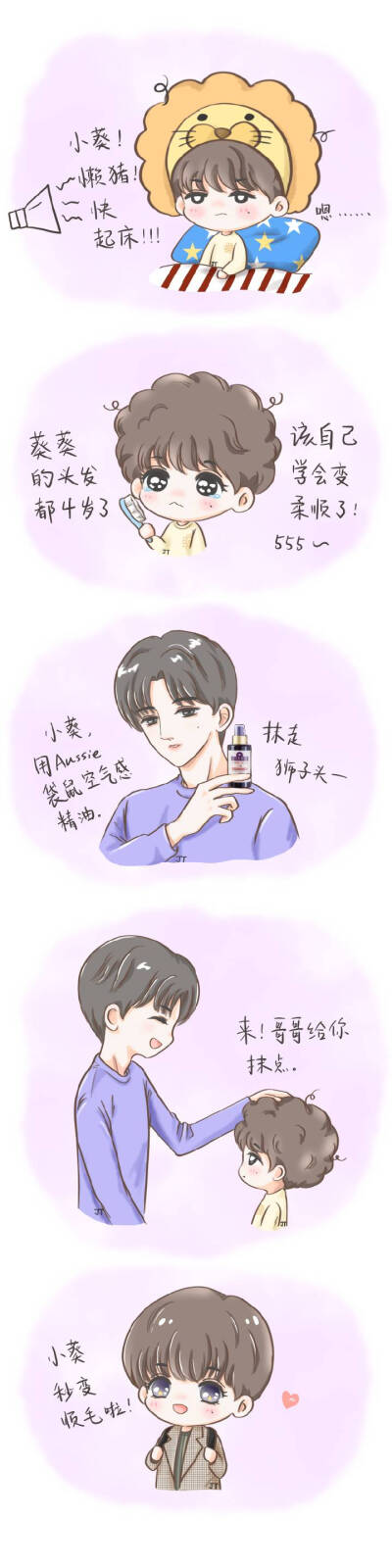 坤坤动漫版,卡通版 - 高清图片，堆糖，美图壁纸兴趣社区