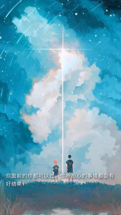 寄语